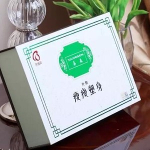 蓓儷芙養森瘦瘦包