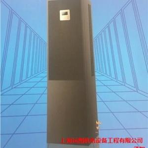 上海機房專用空調銷售.上海機房精密空調.運圖供
