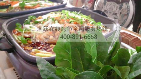 魚躍在線烤魚