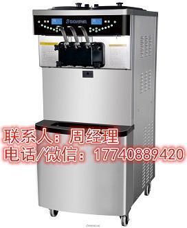 BDP8268 高檔型東貝冰淇淋機(智能