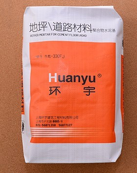 杭州地坪修補料價格 杭州地坪修補廠家 環宇建筑供