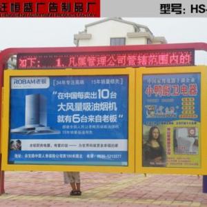 異形宣傳欄燈箱制作廠家