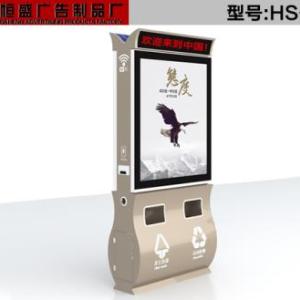 智能垃圾箱制作廠家