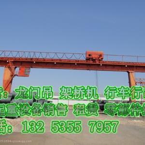 龍門吊銷售設(shè)計原理