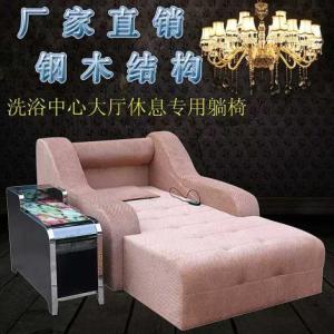 足浴沙發(fā)