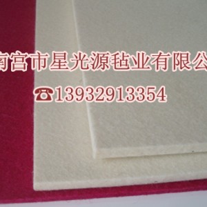 細白羊毛氈