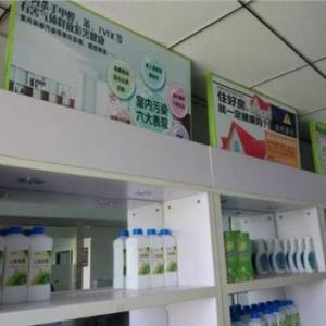 安徽專業去甲醛 安徽專業去甲醛公司 藍色空間供