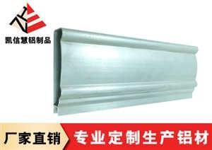 散熱器鋁材生產(chǎn)廠家|凱信慧供|散熱器鋁材出廠價(jià)