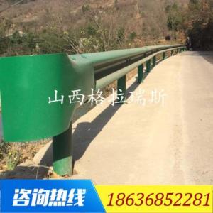 晉城陵川沁水波形護欄鄉村公路護欄供應