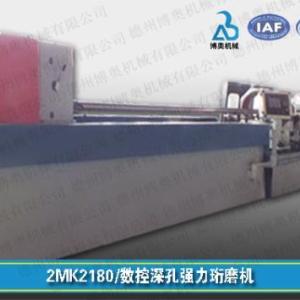 深孔珩磨機床哪家比較好