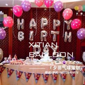 常熟氣球布置婚房 常熟婚慶氣球布置 常熟婚房氣球布置