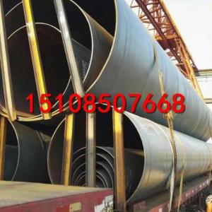 韶關Q235B螺旋焊管批發價格