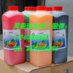冰之樂雪融機(jī)濃縮果汁