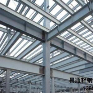 重慶鋼結構生產,重慶鋼結構出售,重慶鋼結構價格,易通供