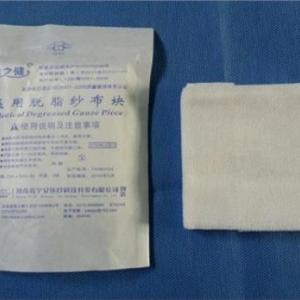 河南醫用紗布塊供應/醫用紗布塊供應信息/宇安供