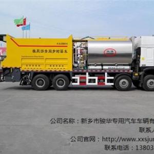 強國夢車載式瀝青灑布車型號/強國夢車載式瀝青灑布車廠/駿華供