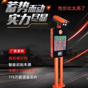 南充車牌識別系統安裝 車牌識別系統價格  停車場車牌識別系統
