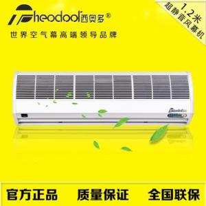西奧多空氣幕1.2米鋁合金單冷風簾機