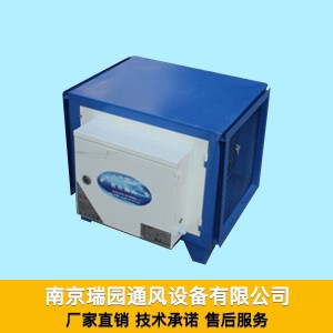 油煙凈化器
