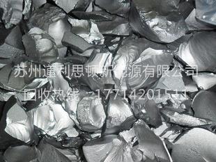 原生多晶硅回收價格