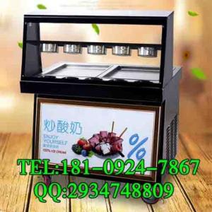 西安炒酸奶機  商用炒酸奶機