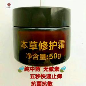 小兒濕疹，紅屁股，口水疹有好方法了，
