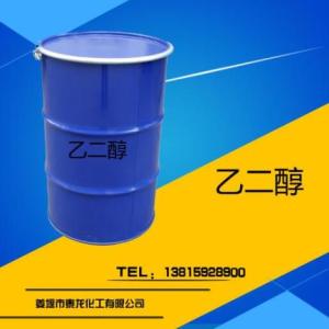 乙二醇