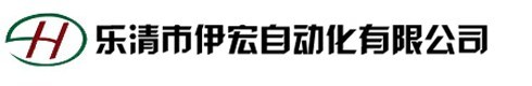 溫州自動裝配機優勢自動裝配機說明自動裝配機性能伊宏供