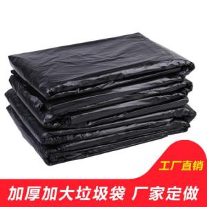 超大號垃圾袋企業(yè)酒店環(huán)衛(wèi)物業(yè)一次性加厚