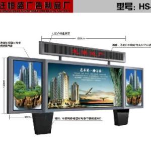 太陽能燈箱廣告牌制作