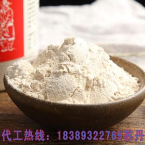 包工包料代餐粉ODM代加工貼牌優(yōu)質(zhì)企業(yè)