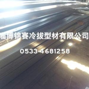 冷拔扁鋼常用的標準