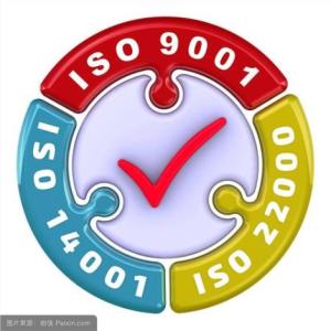 ISO9000認證ISO90001認證質量管理體系認證廣杰供