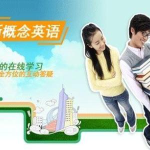 樂為新概念課程C階