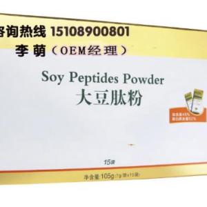 湖南專業調制配方大豆肽ODM廠家
