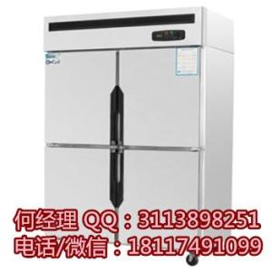 上海四門冷柜