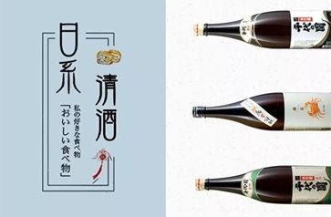 日本原裝進口燒酒哪款好喝|小麥燒酒用什么浸泡好喝和樂供