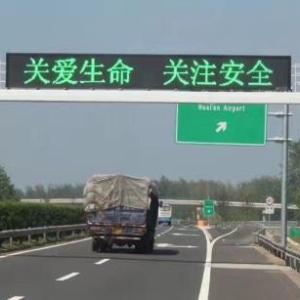 高速公路路跨