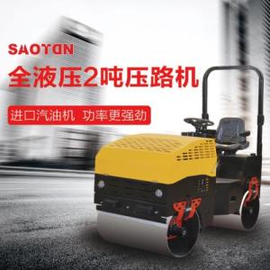 小型全液壓壓路機