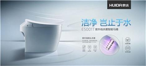 潤忠供 智能馬桶 智能馬桶圖片 智能馬桶用途