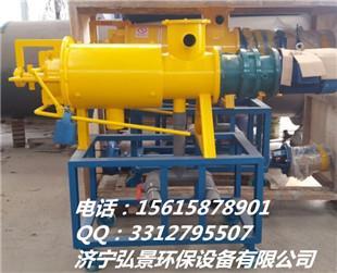 藥渣固液分離機(jī)武安如何控制發(fā)展趨勢(shì)價(jià)格