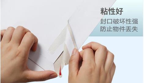 信封廠家直銷