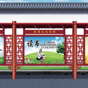 仿古宣傳欄燈箱仿古閱報欄