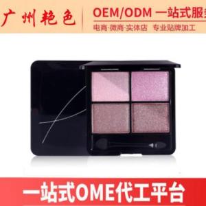 江西四色眼影OEM代加工夏季彩妝代工廠家