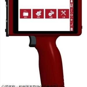 手持噴碼機 手持在線噴碼機 小型噴碼機 浙本供