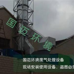 橡膠廠廢氣治理設備UV光氧催化凈化器專業凈化設備