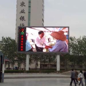 LED顯示屏系列廠家批發
