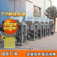 寿光施肥机厂家可定制贴牌的水肥一体机