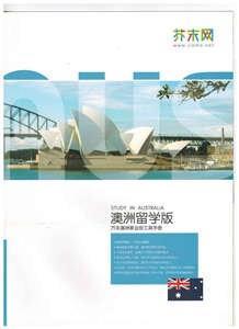 白城美國(guó)留學(xué)-美國(guó)留學(xué)機(jī)構(gòu)推薦-芥末供