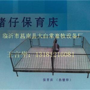 保育車廠家